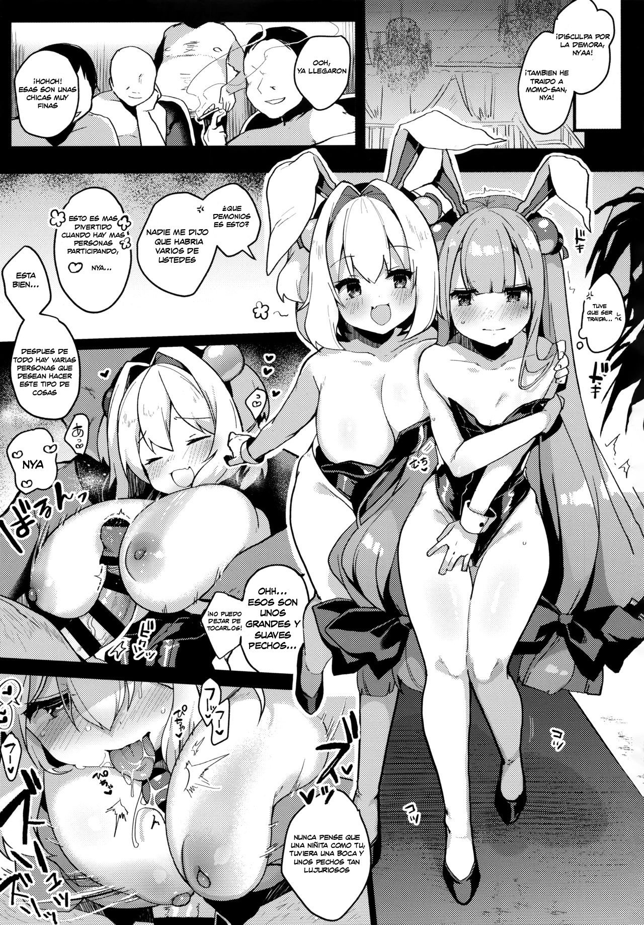 Watashi-tachi ga Makeru wake Nai desho! page 12 full