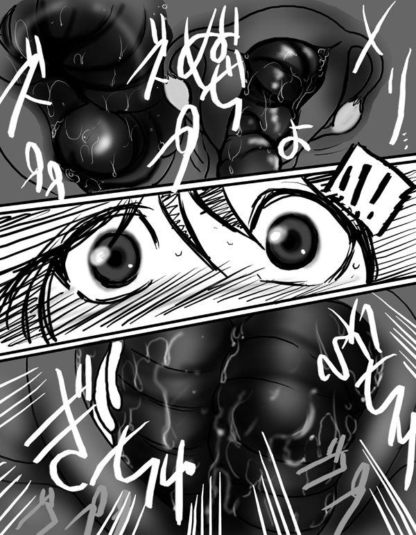 Miko Princess page 12 full