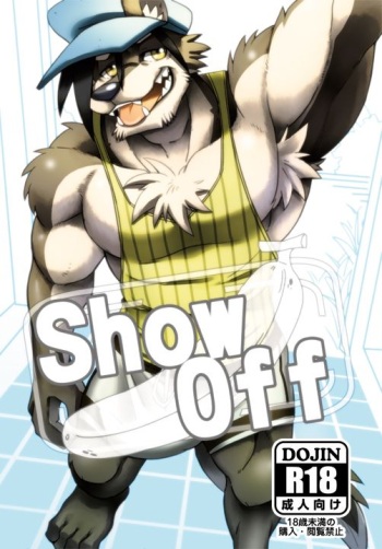 [吳恥樂米粒 (DRNX)] Show off [English] {auf} [Digital] cover
