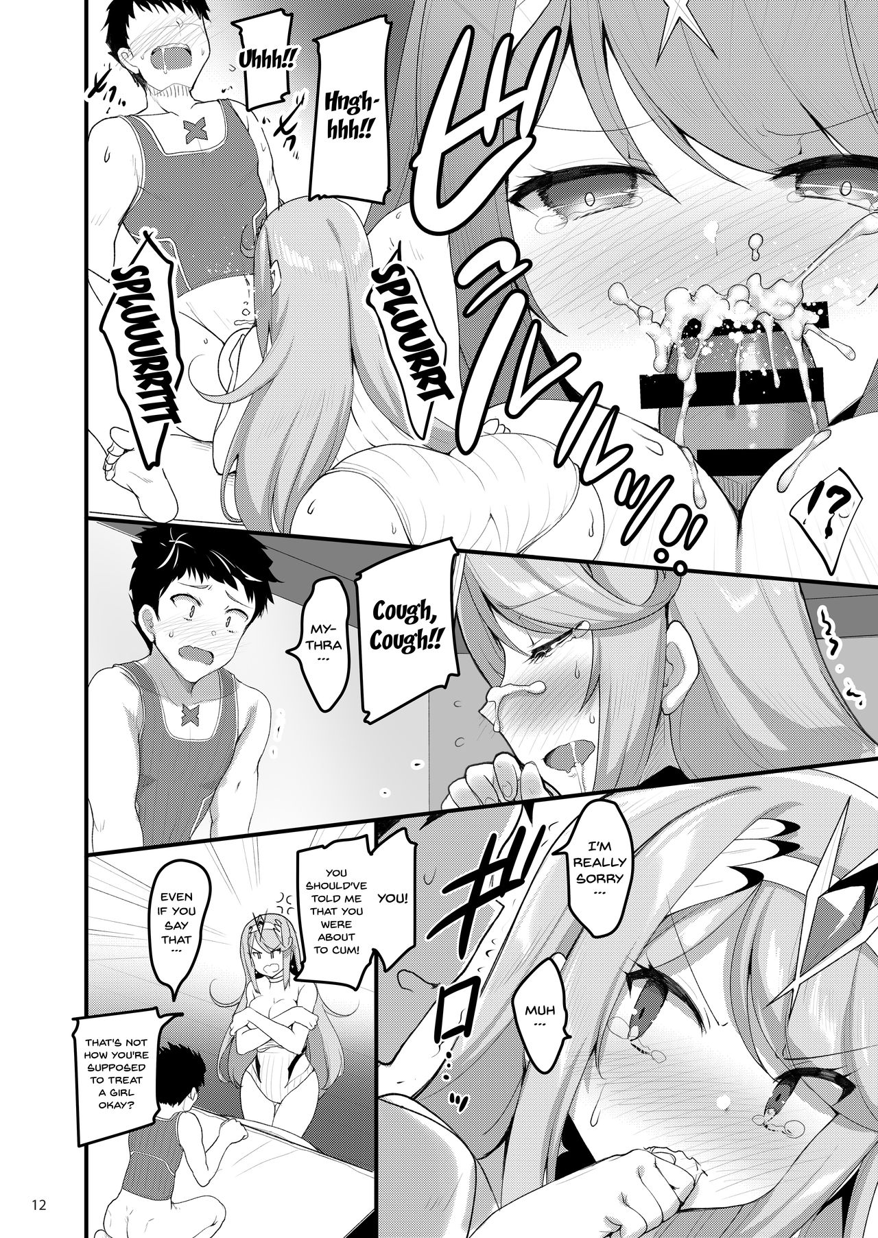 Superbia no Amai Yoru 2 | Superbia's Sweet Night 2 page 10 full
