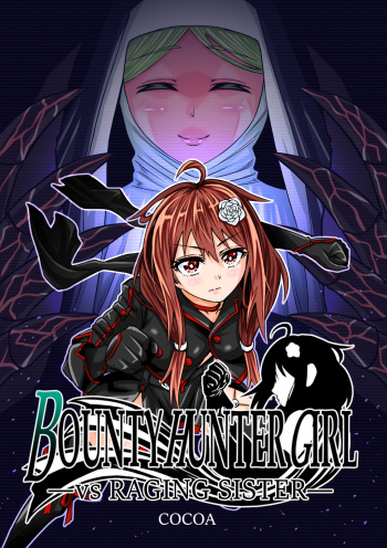 BOUNTY HUNTER GIRL vs RAGING SISTER Ch. 6 cover