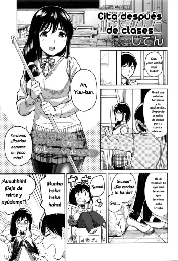 [Shiden] Houkago Rendezvous | Cita después de clases (COMIC Koh 2017-01) [Spanish] [Happy Ecchi] cover