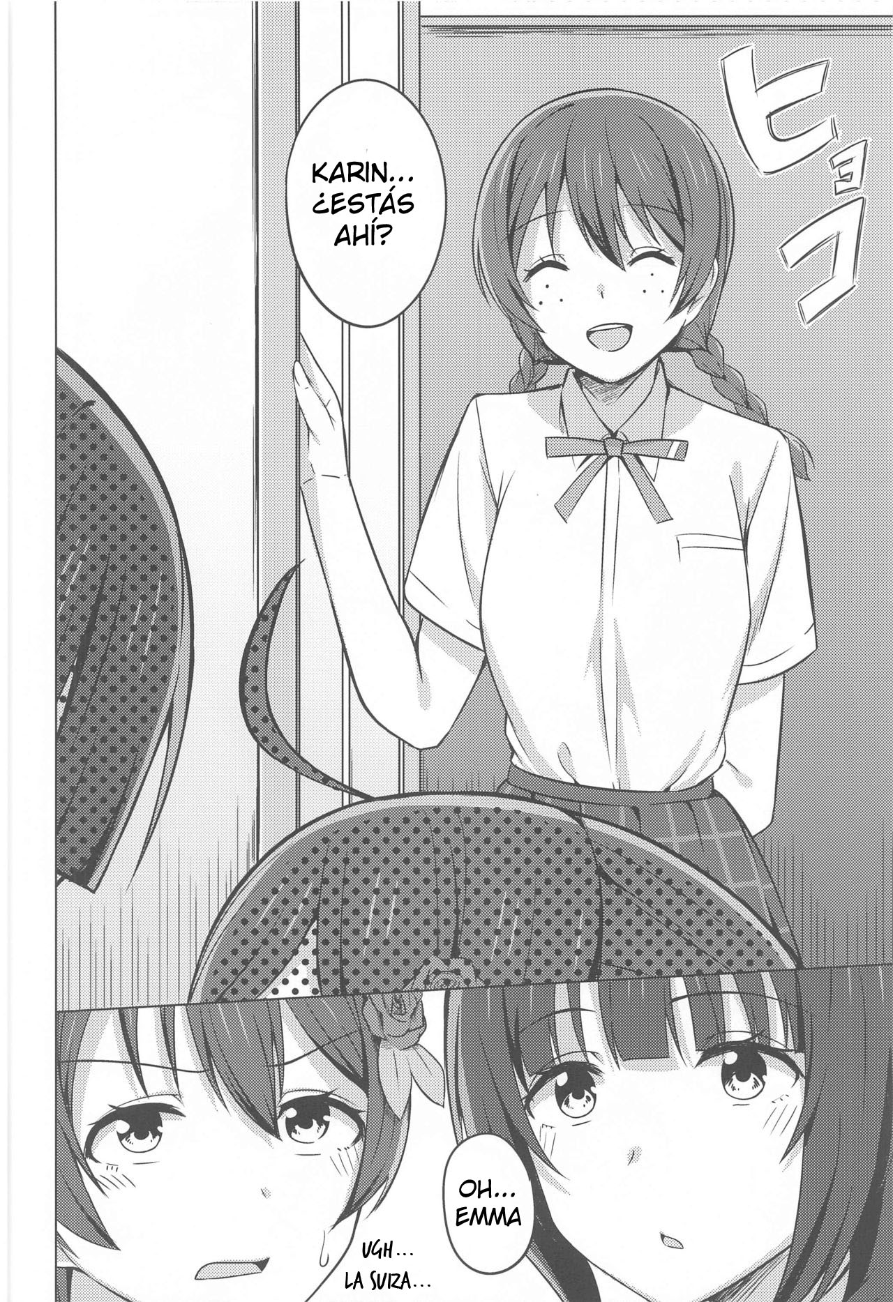 Yuzurenai Omoi Kawaranai Omoi | No puedo rendirme, ni renunciar a lo que siento. page 5 full