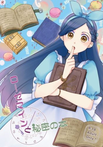 (Watashi No Toshokan Toshi Keikaku! 3) [Angel Cat (Mentsuyu)] Rosemain to Himitsu no Hon (Honzuki no Gekokujou) [Sample] cover