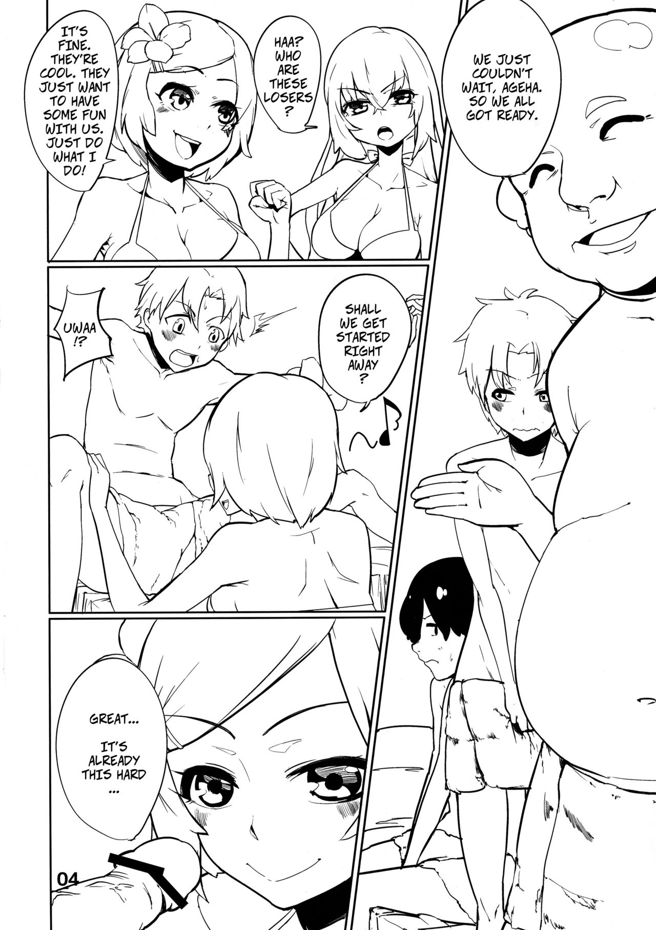 Hanba ga Okure - Let's Do Some Real Work page 3 full