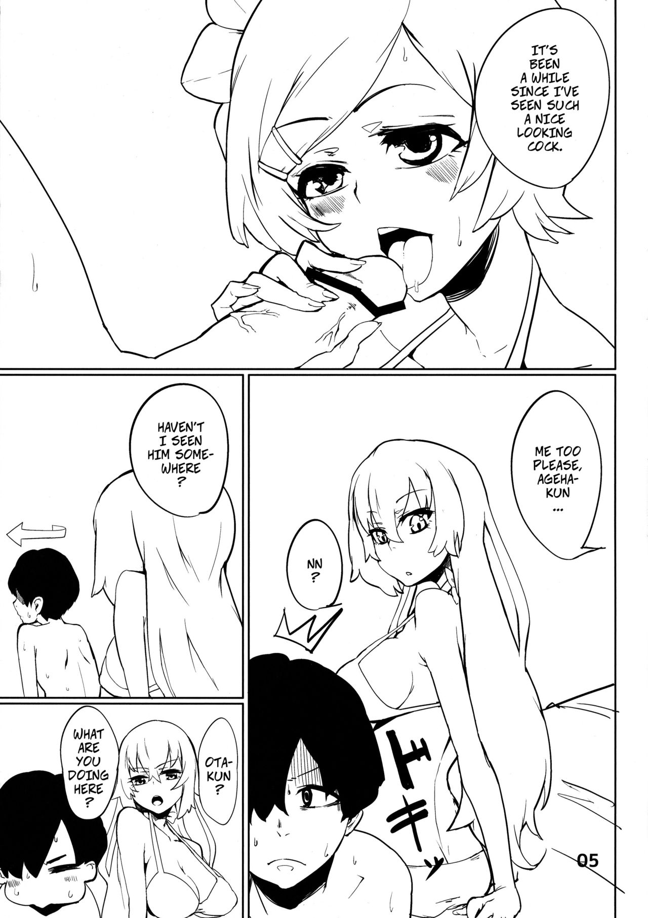 Hanba ga Okure - Let's Do Some Real Work page 4 full