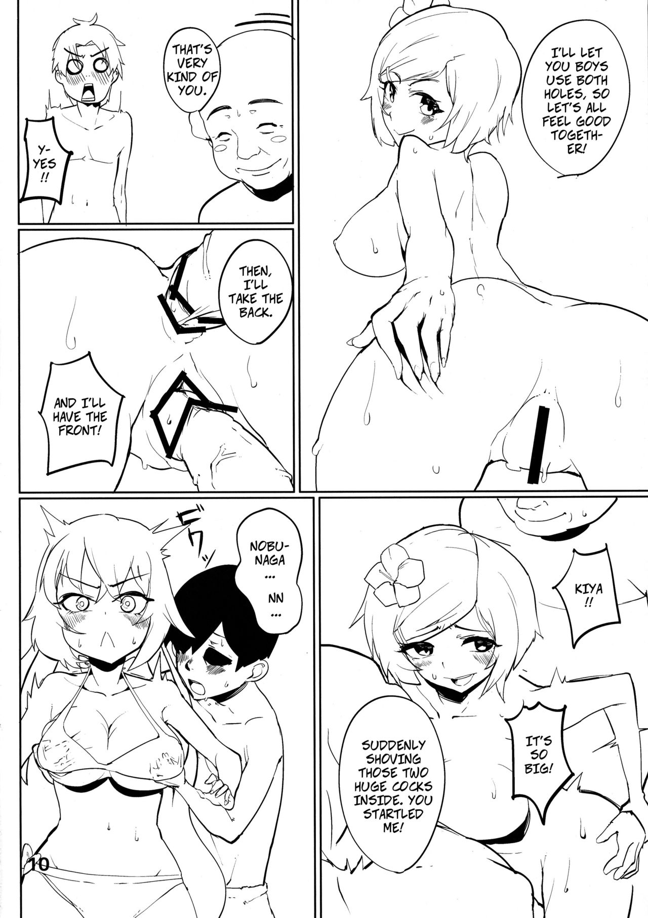 Hanba ga Okure - Let's Do Some Real Work page 9 full