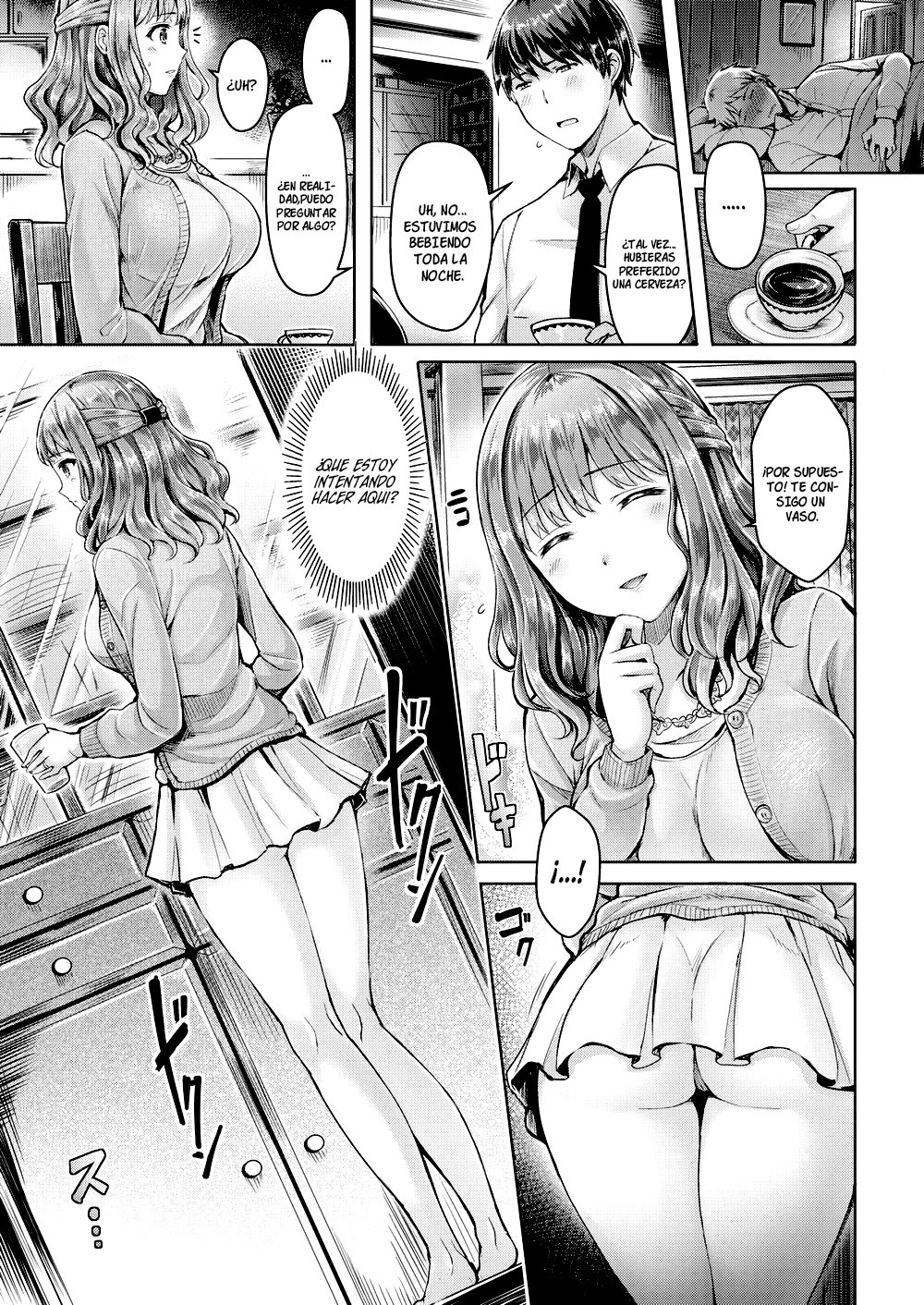 Aki no Ougi page 3 full
