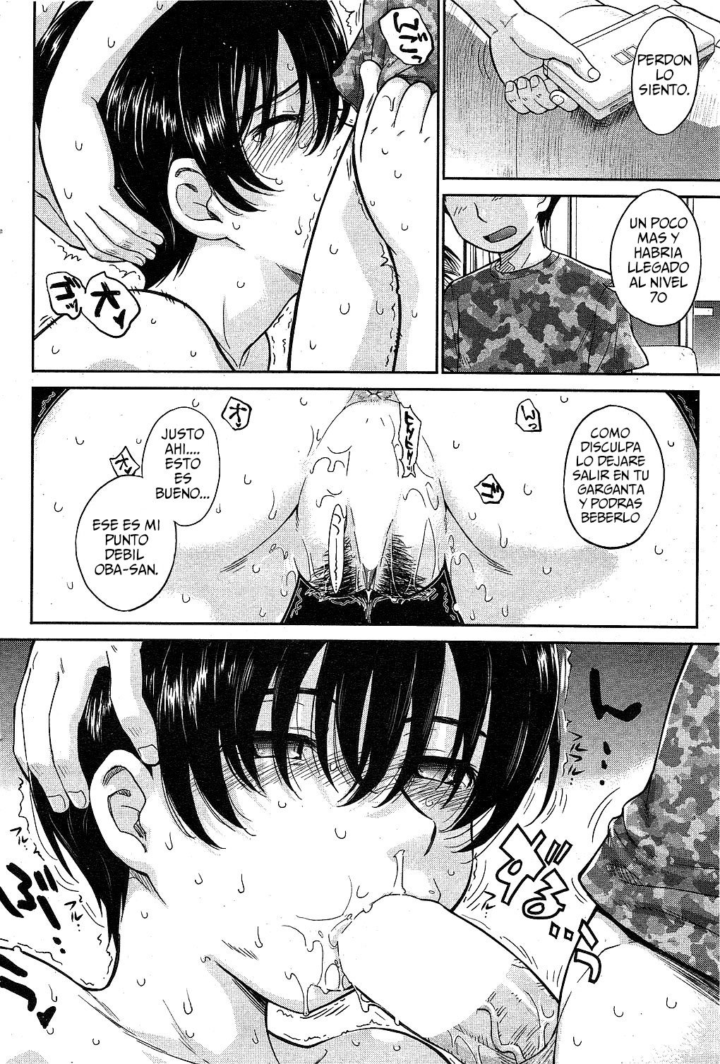 Lv69 page 2 full
