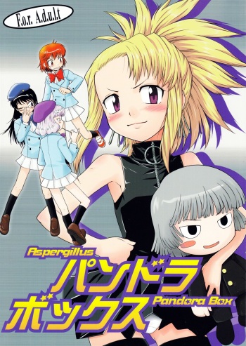[Aspergillus (Okara)] Pandora Box (Zettai Karen Children) [English] [Fe Scans] cover