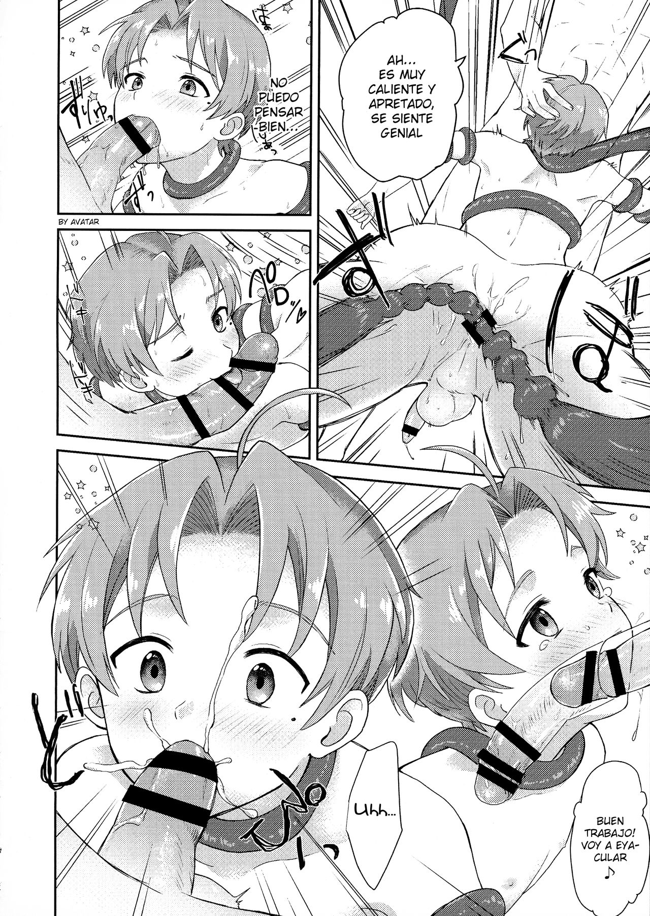 Elf no Koeda page 12 full