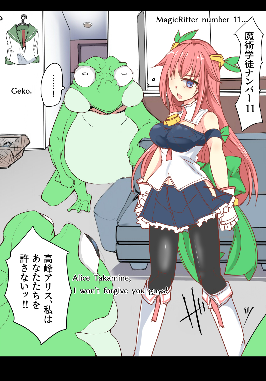 Majutsu Gakuto Alice, Futou Shinnyuusha | Magic student Alice, unequal intruder page 11 full