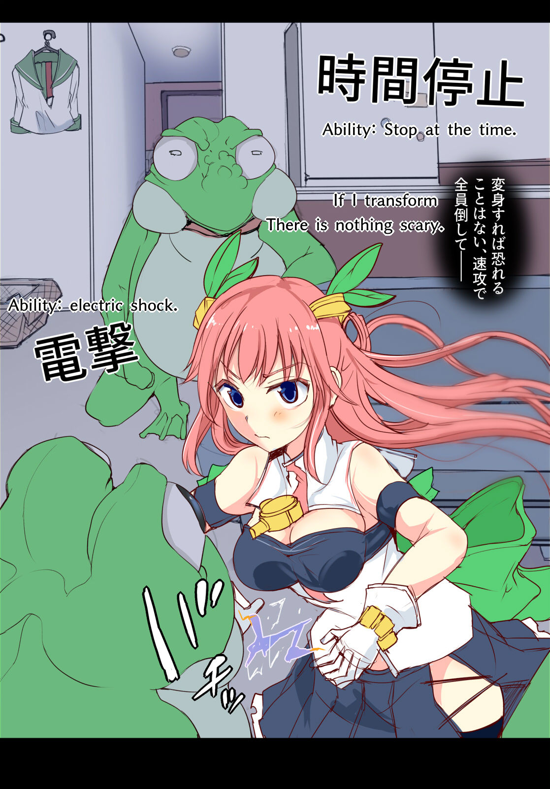 Majutsu Gakuto Alice, Futou Shinnyuusha | Magic student Alice, unequal intruder page 12 full