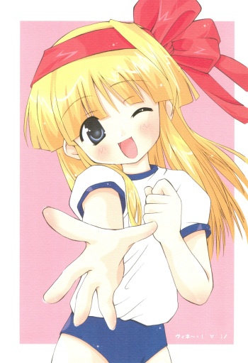(C65) [THEFLYERS (Nishino Hikodge)] Vine (Shuukan Watashi no Onii-chan) cover