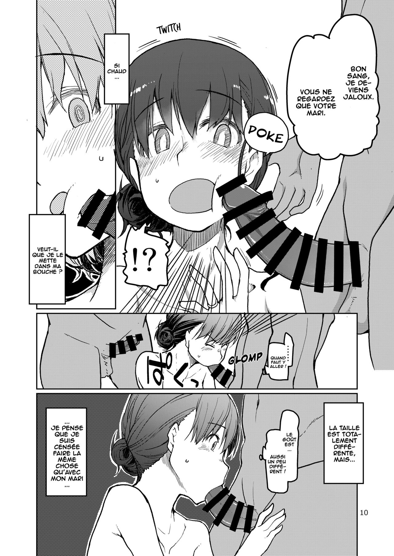 SYG -Sell your girlfriend- page 11 full