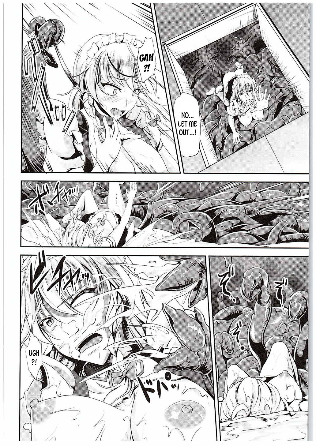Koumakan no Rental Maid Shoku page 11 full