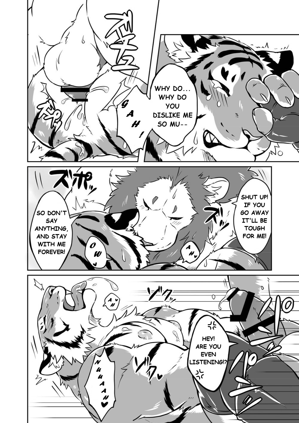 Lyan-san and Toratake-chan page 12 full