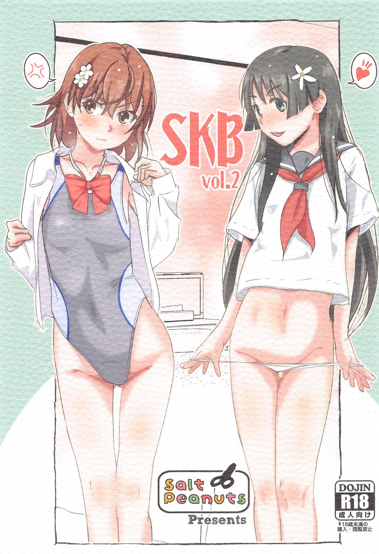 Salt Peanuts  SKB vol. 2 page 1 full