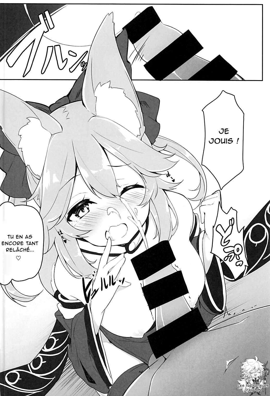 Amatama page 11 full