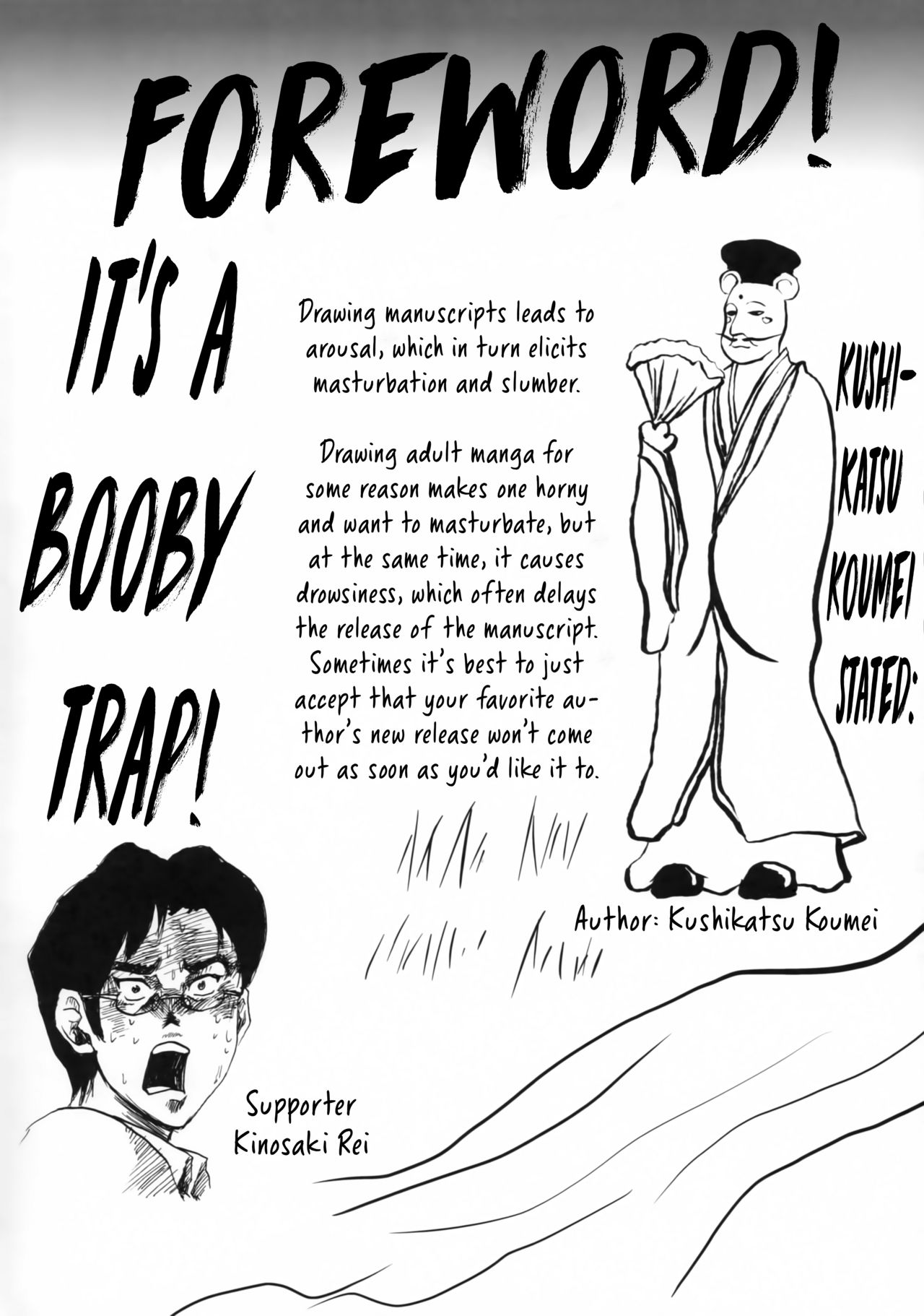 Omodume BOX V page 3 full