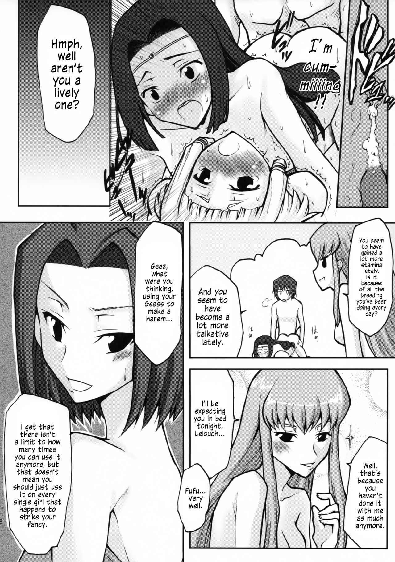 Omodume BOX V page 9 full