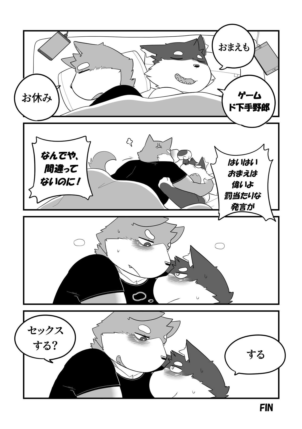 Daily Life in Winter page 12 full