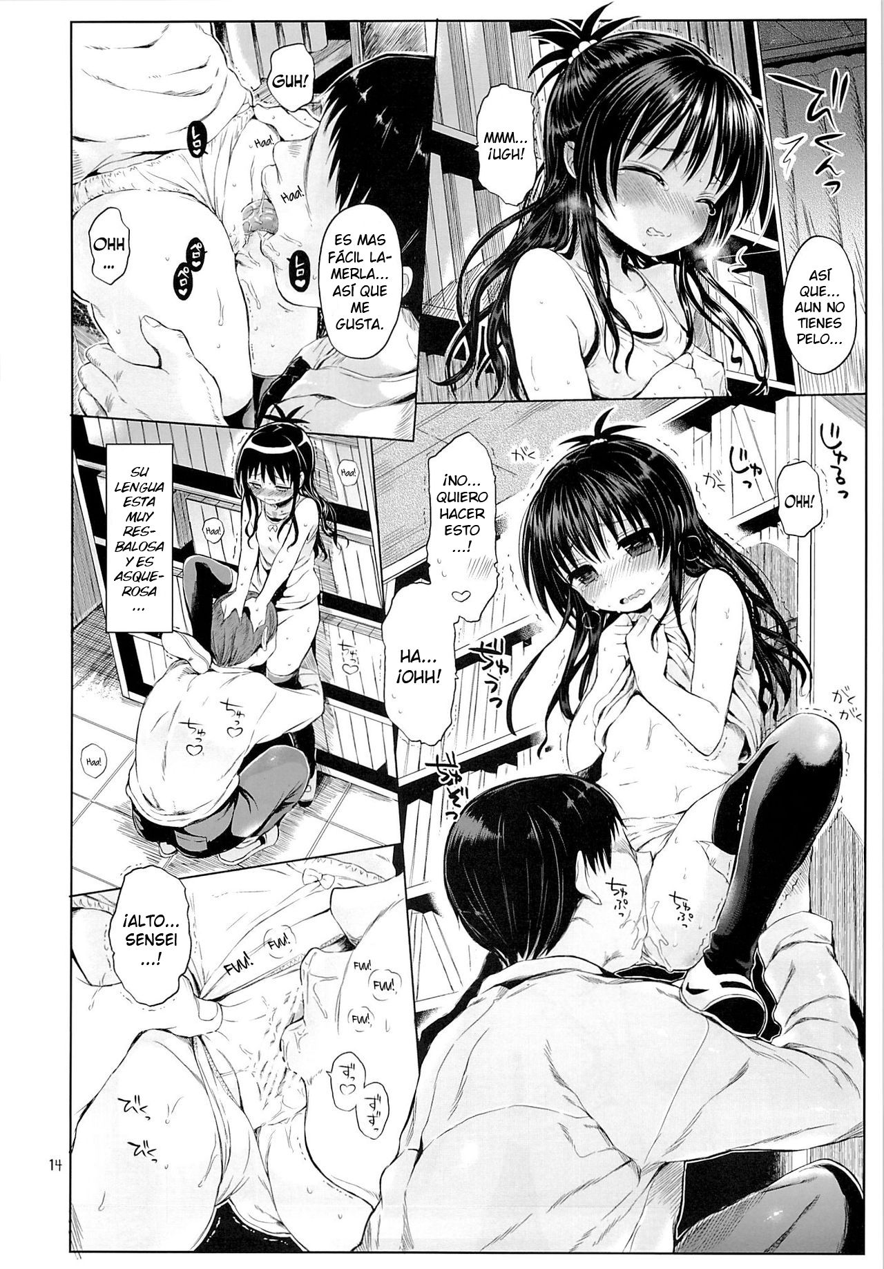 Mikan o Suki Houdai Shichau Hon  cap 1 y 2 page 11 full