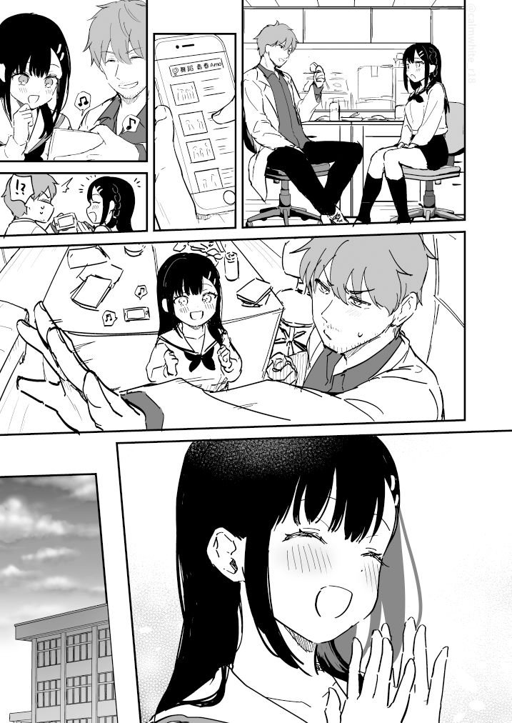 Un festival cultural donde dos personas estan solas JK MIYAKO NO VALENTINE precuela page 11 full