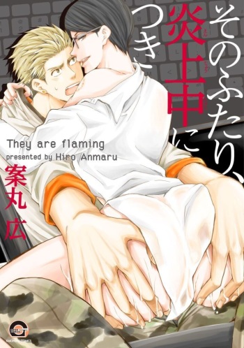 [Anmaru Hiro] Sono Futari, Enjouchuu ni Tsuki - They are flaming [Digital] cover