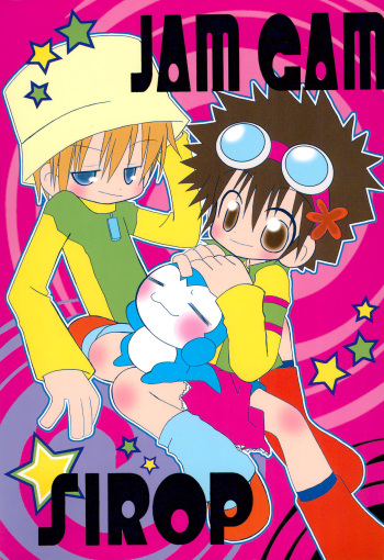 (C59) [TOPS (Tsujidou Ayase, Chako)] JAM GAM SIROP (Digimon) cover