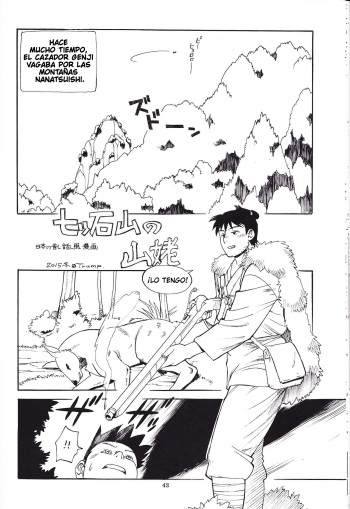 (C89) [TEAM SHUFFLE (Trump)] Nihon no Mukashibanashi-fuu Manga Nanatsuishi-yama no Yamanba | The Witch of Mt. Nanatsuishi (Kemono no Sho Nijuuni) [Spanish] cover