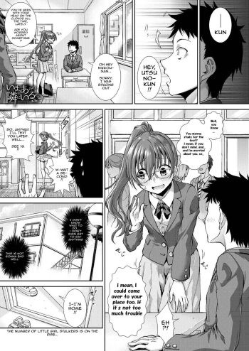 [Igouno Kanata] Ima, Anata no Tonari ni Iru no. | Right Now, By Your Side. Ch. 3 (COMIC Mugen Tensei 2021-09) [English] [Femdom.Cafe] [Digital] cover