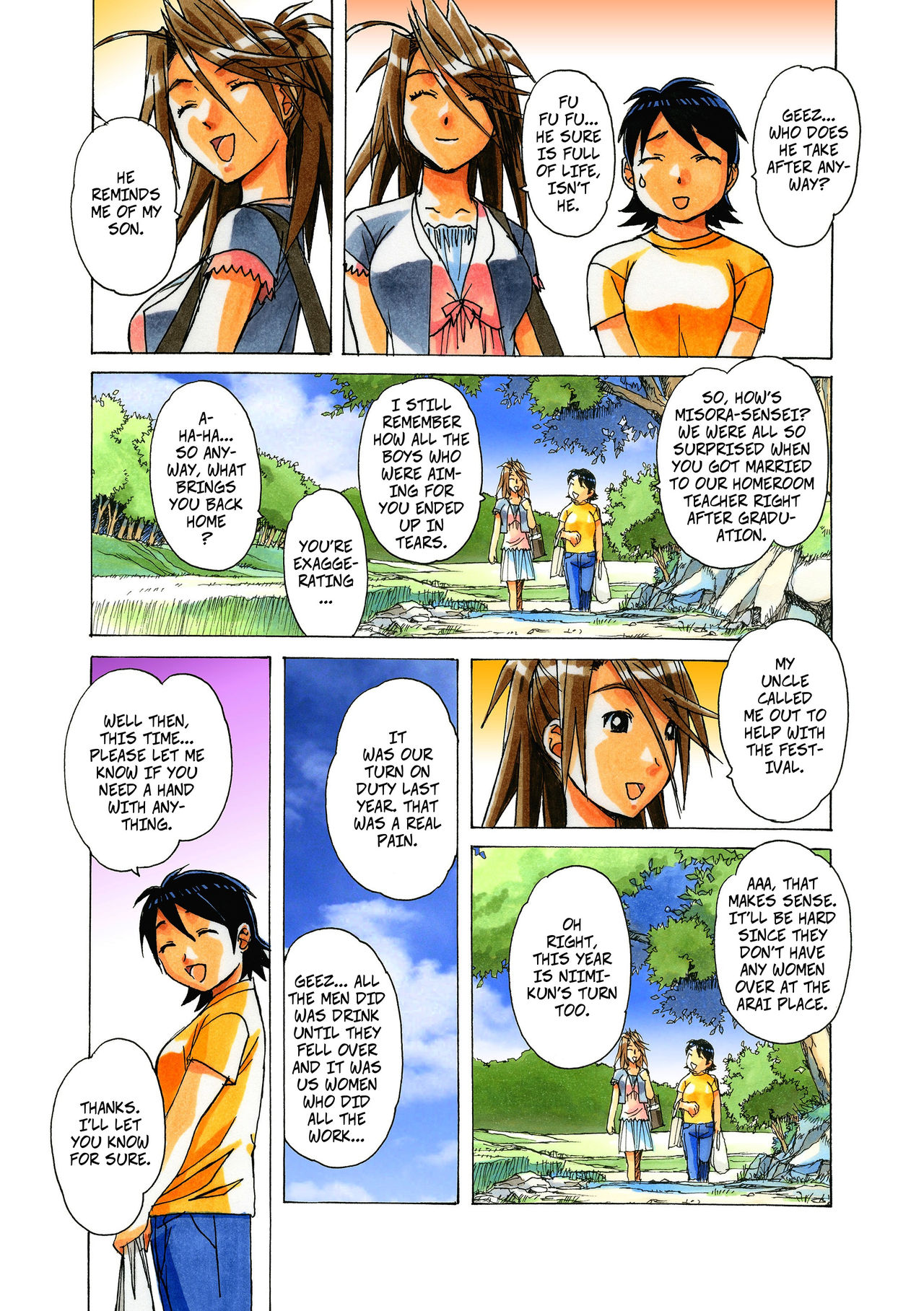 AKANE 3 page 5 full