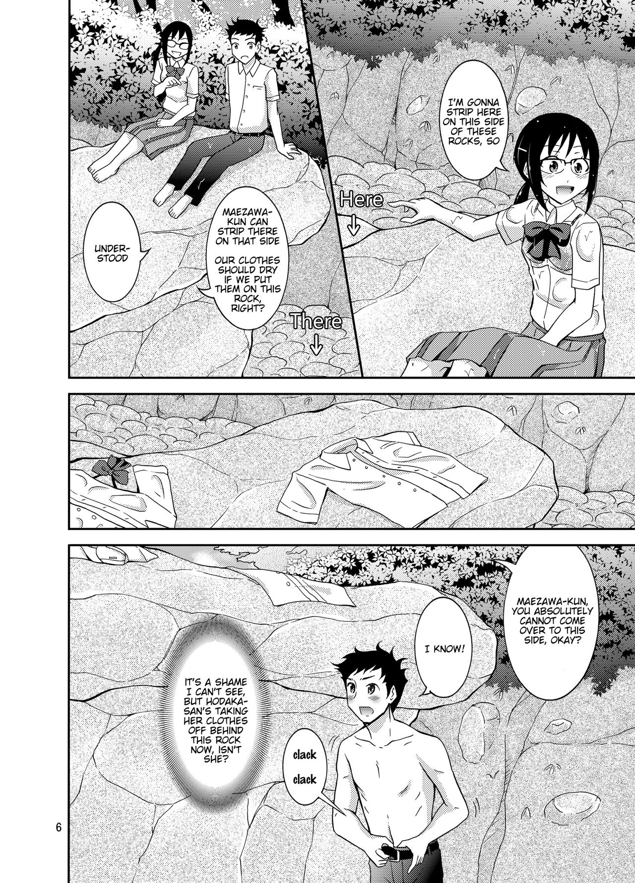 Natsufuku Zubunure Sono Ato de page 7 full