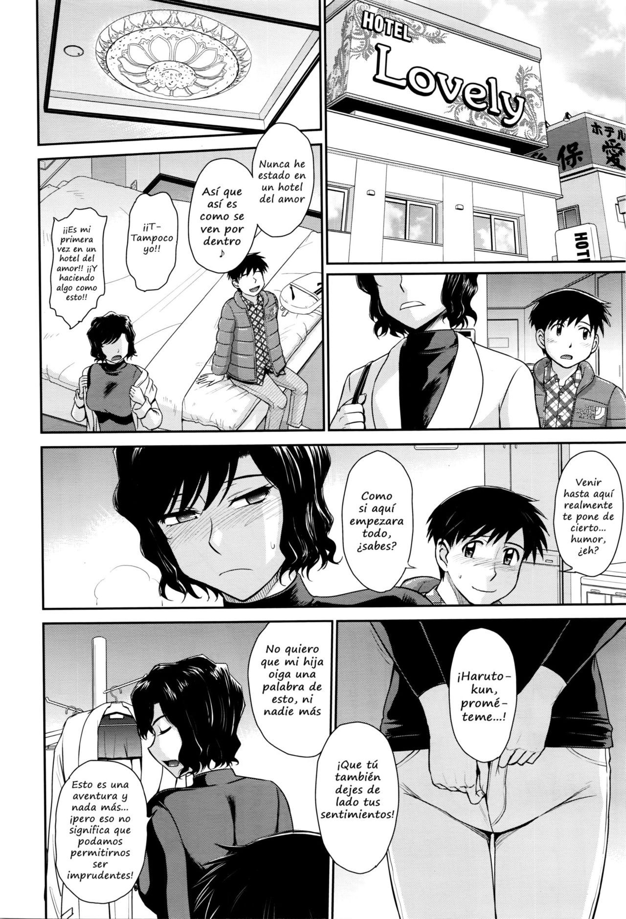 A Single Mothers Love Sickness page 10 full
