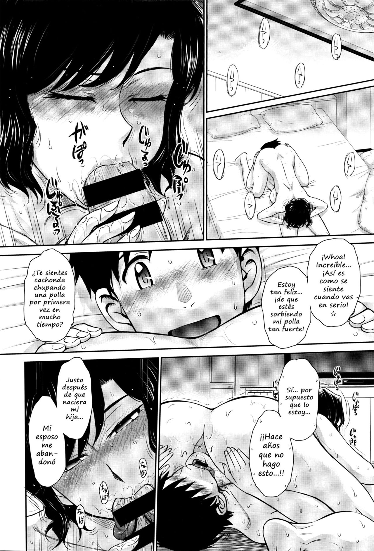A Single Mothers Love Sickness page 12 full