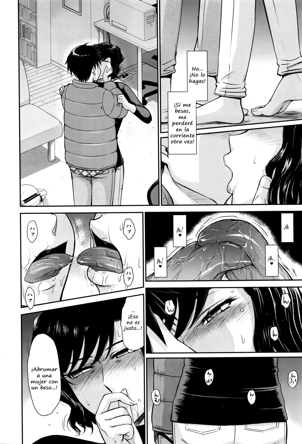 A Single Mothers Love Sickness page 8 full
