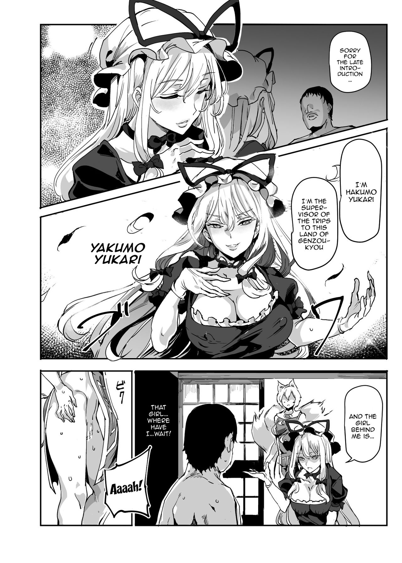 Oidemase!! Jiyuu Fuuzoku Gensoukyou 2-haku 3-kka no Tabi Hazuki | Hop On!! Spending a 2 Night And 3 Day Trip To The Sex Liberal Town Genzoukyou page 12 full