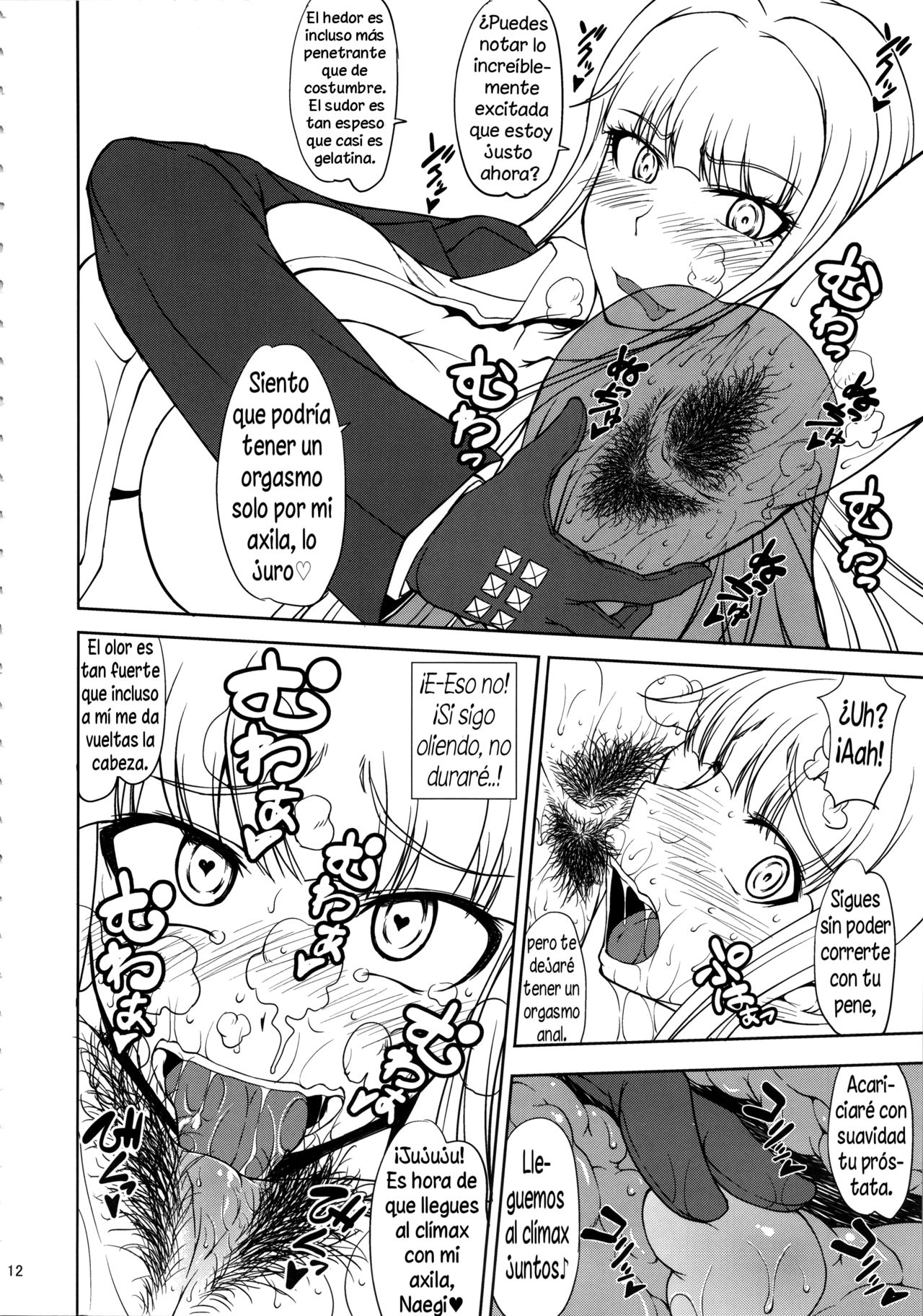 Chougenkai Hatsujou Koudou EVERFREE page 11 full