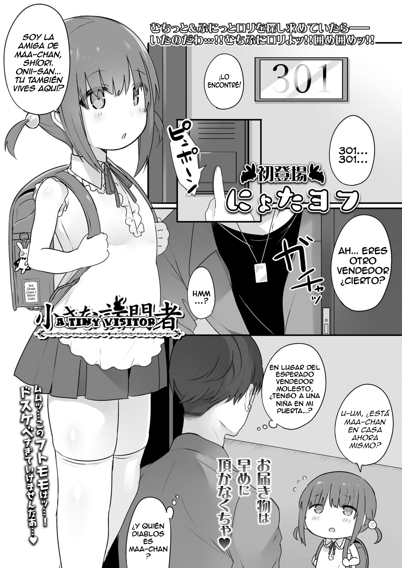 Chiisana Houmonsha | A Tiny Visitor page 1 full