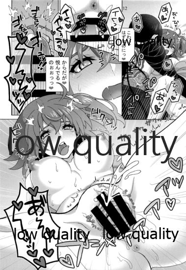 Ai no Tokkouyaku page 11 full