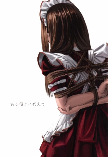[Tatsuya Ito] Atogaki ni kaete cover