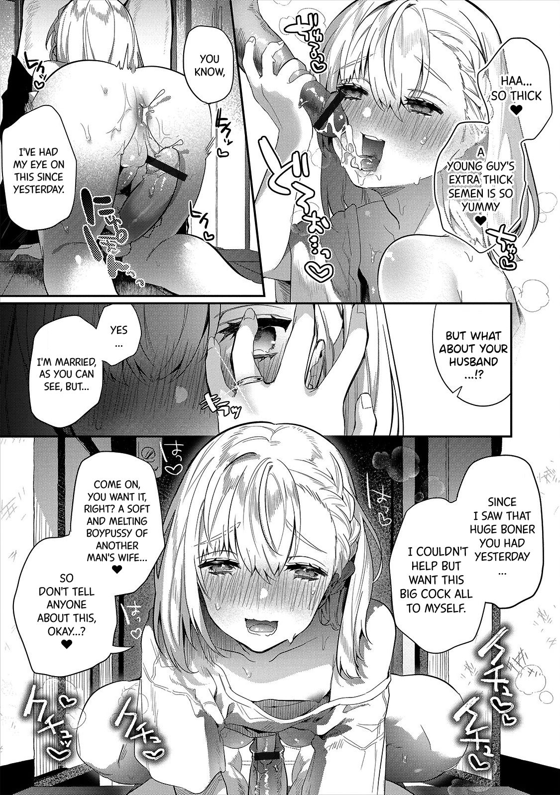Hitozuma♂ Gogo no Sakusei Ajimi Special | A Wife♂'s Afternoon Cum-Tasting Special page 8 full