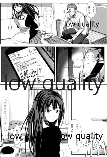 SHIBRIN TASTE page 5 full