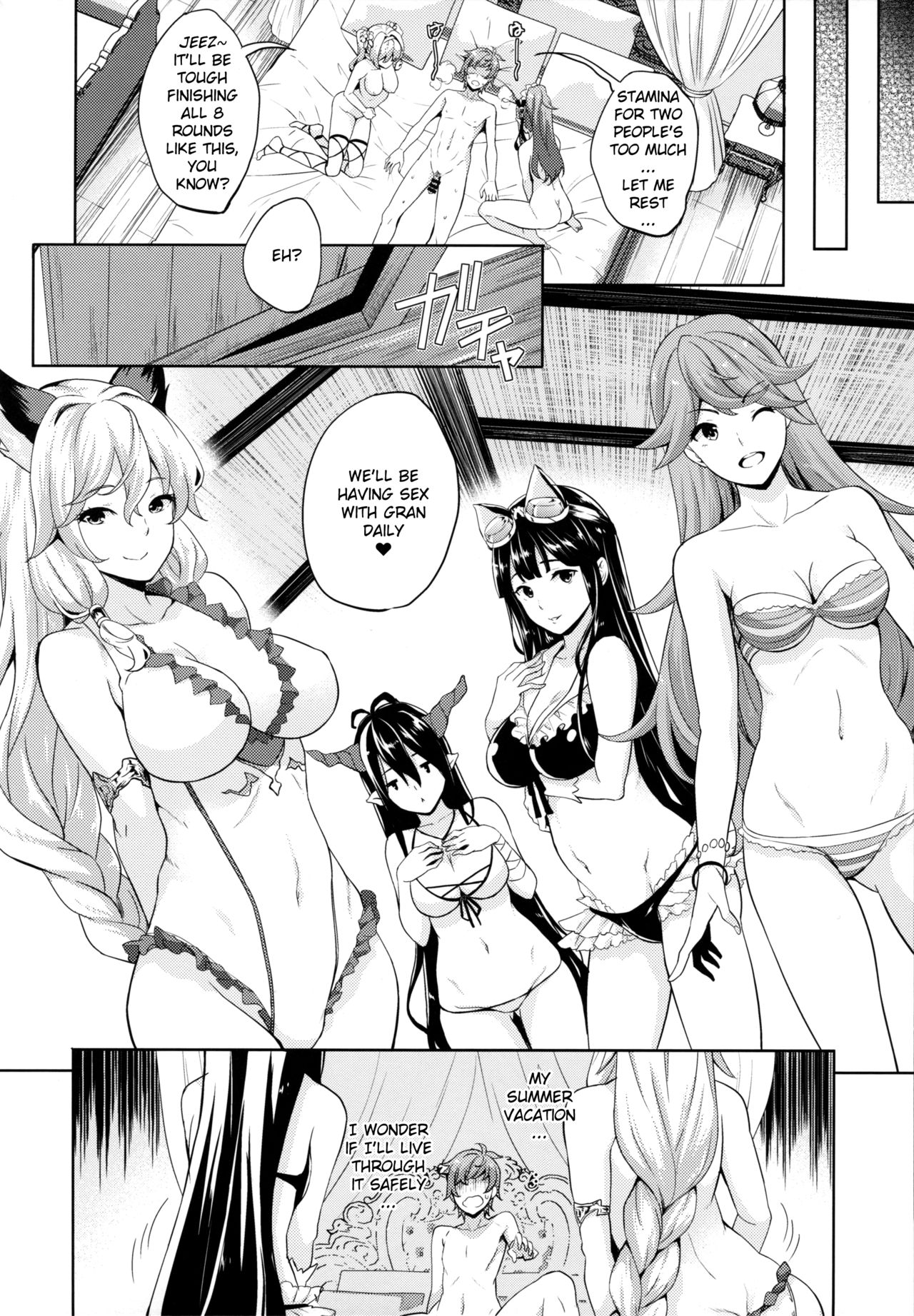 Youkoso! Auguste Rettou e page 11 full