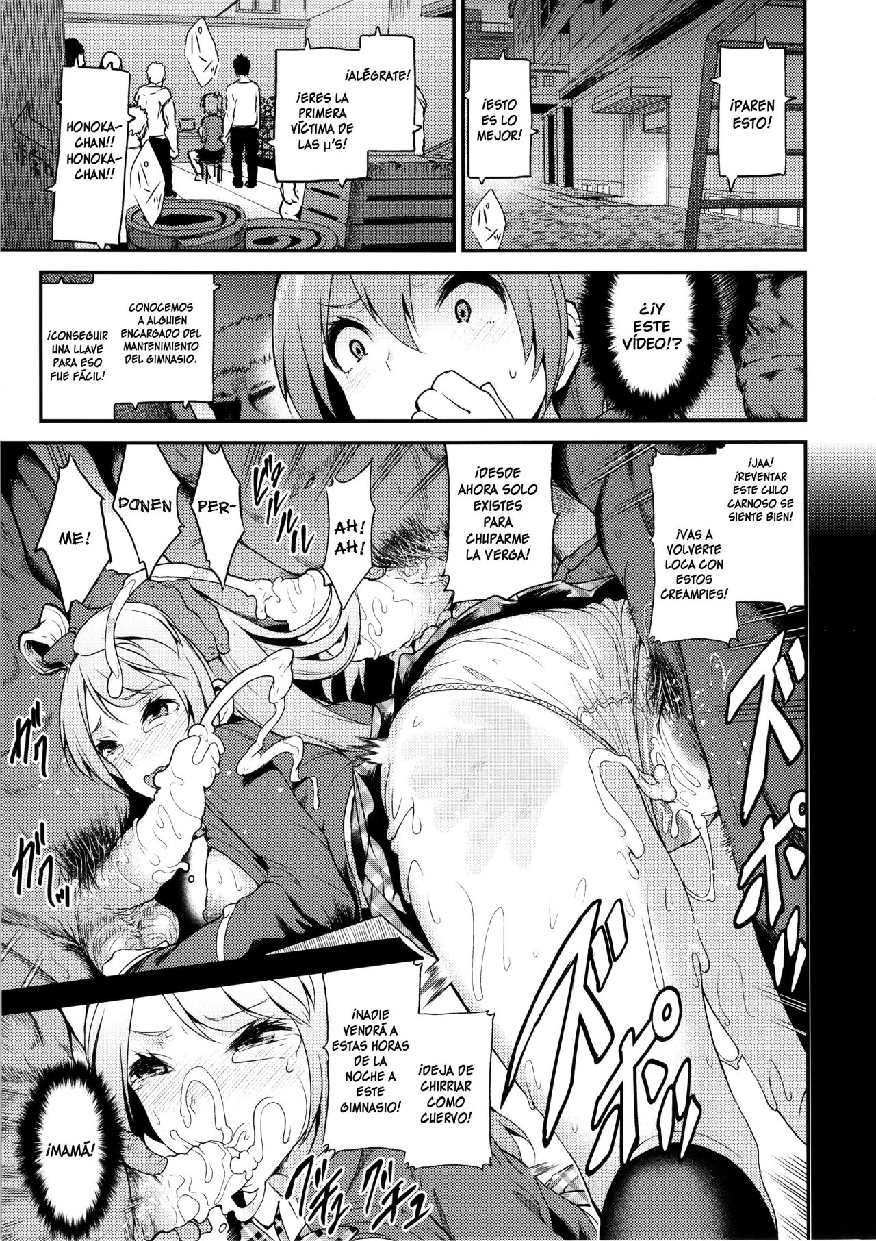 SukuSeku! 2-jigenme page 2 full