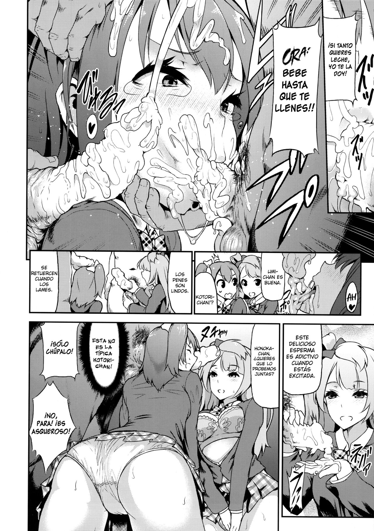 SukuSeku! 2-jigenme page 5 full