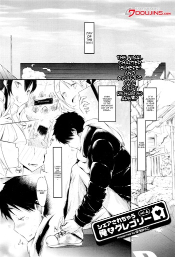 [Yuumyago] Share Sarechau Ore to Gregory | I'm Going To Have To Share With Gregory Ch. 4 (COMIC HOTMiLK 2013-11) [English] {Doujins.com} cover