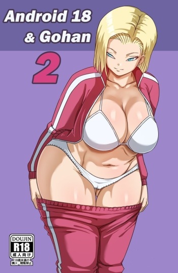 [Pink Pawg] Android 18 & Gohan 2 [Spanish] [Toyo] cover