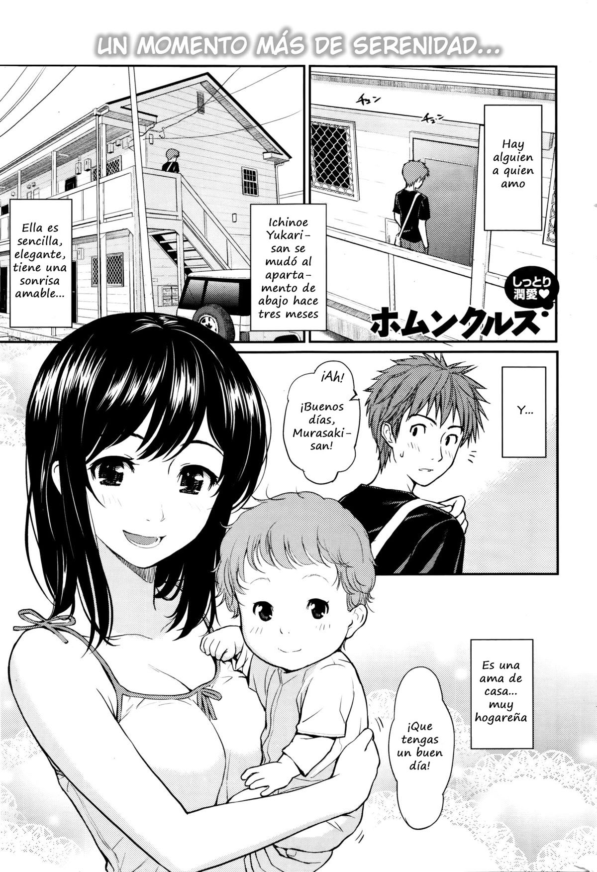 Milk Time page 1 full